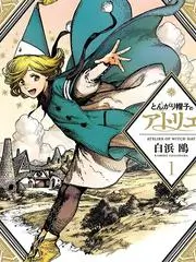 录音棚里的第213次 羞羞动漫综艺封面
